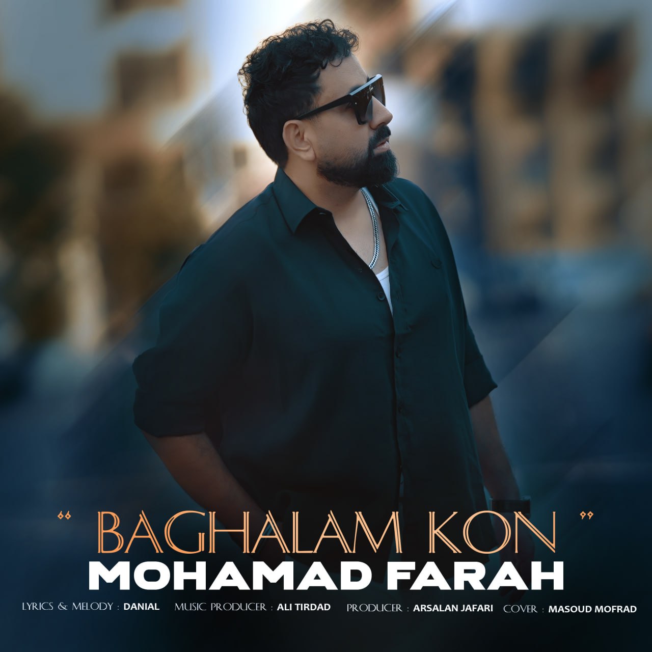 محمد فرح
