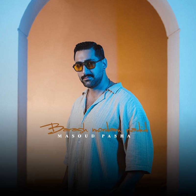 مسعود پاشا
