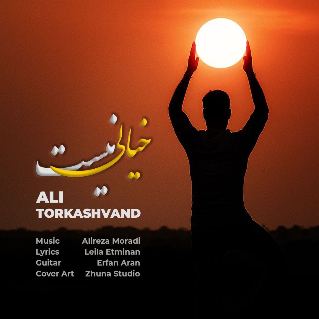 علی ترکاشوند