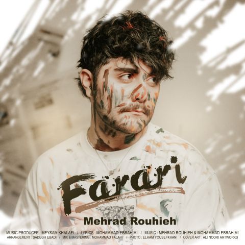 مهراد روحیه