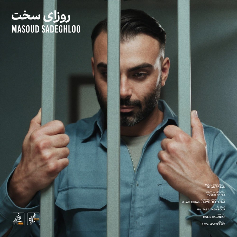 مسعود صادقلو