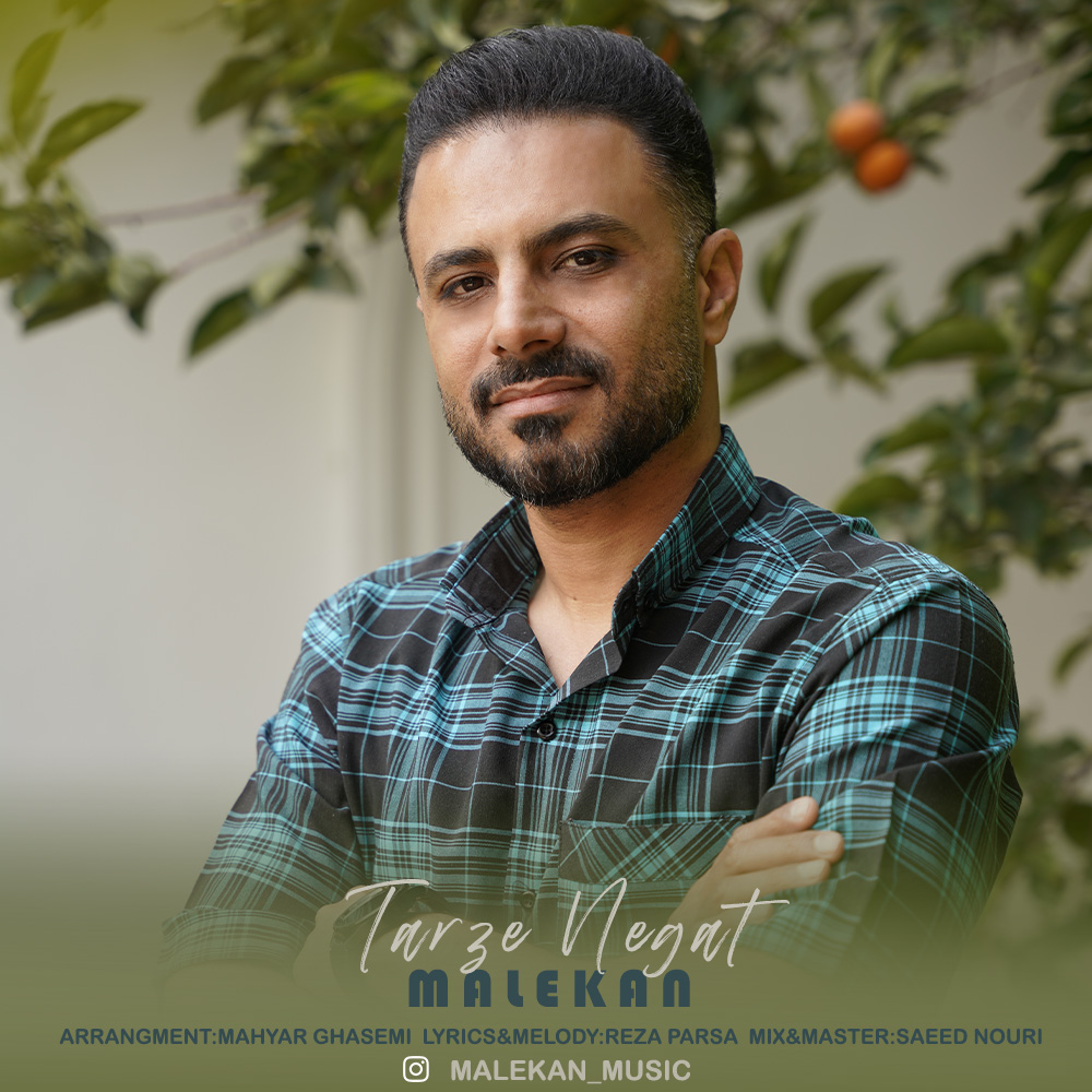 ملکان