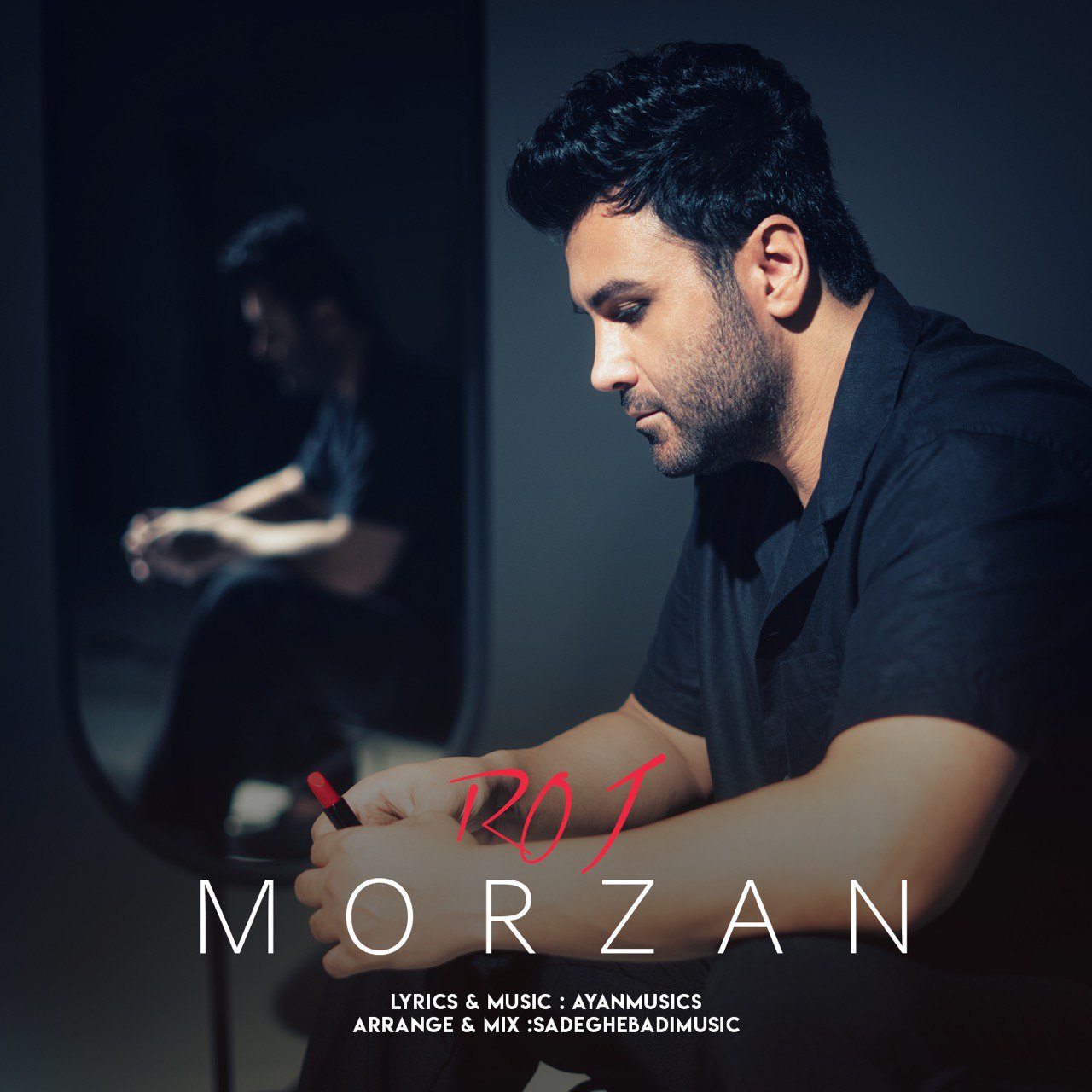 مرضان