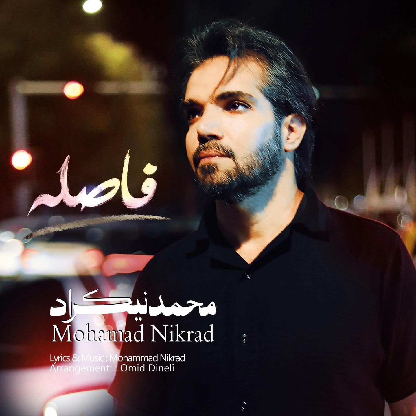 محمد نیکراد