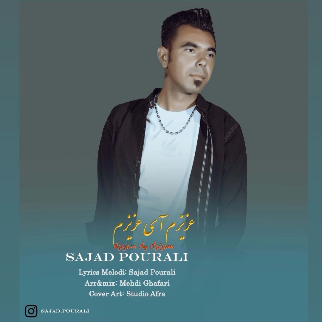 سجاد پورعلی
