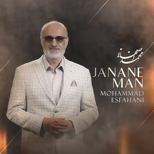 محمد اصفهانی