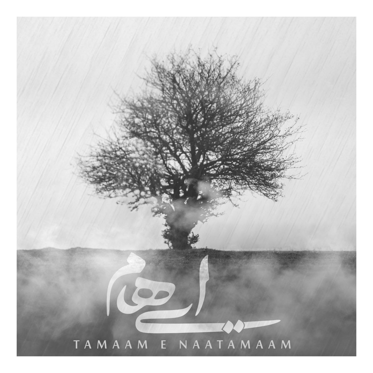 ایهام