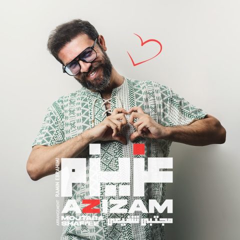 مجتبی شفیعی