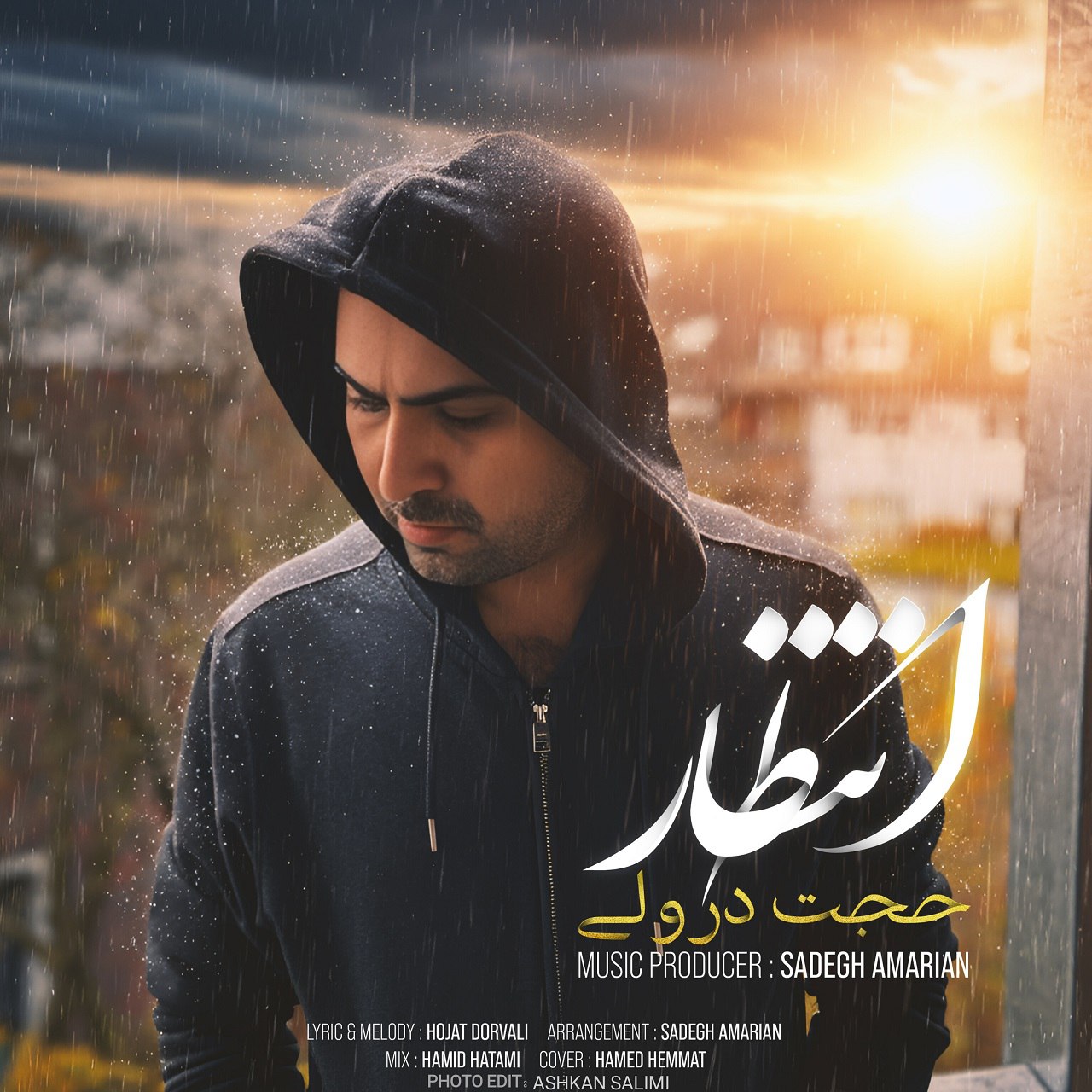 حجت درولی