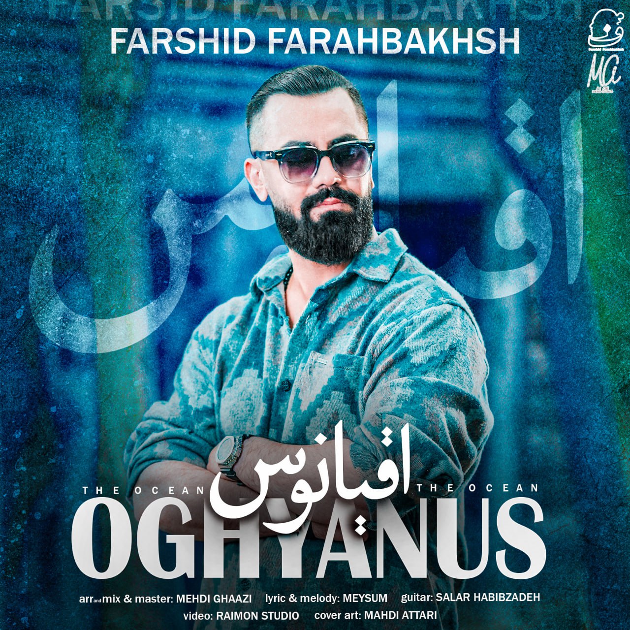فرشید فرح بخش
