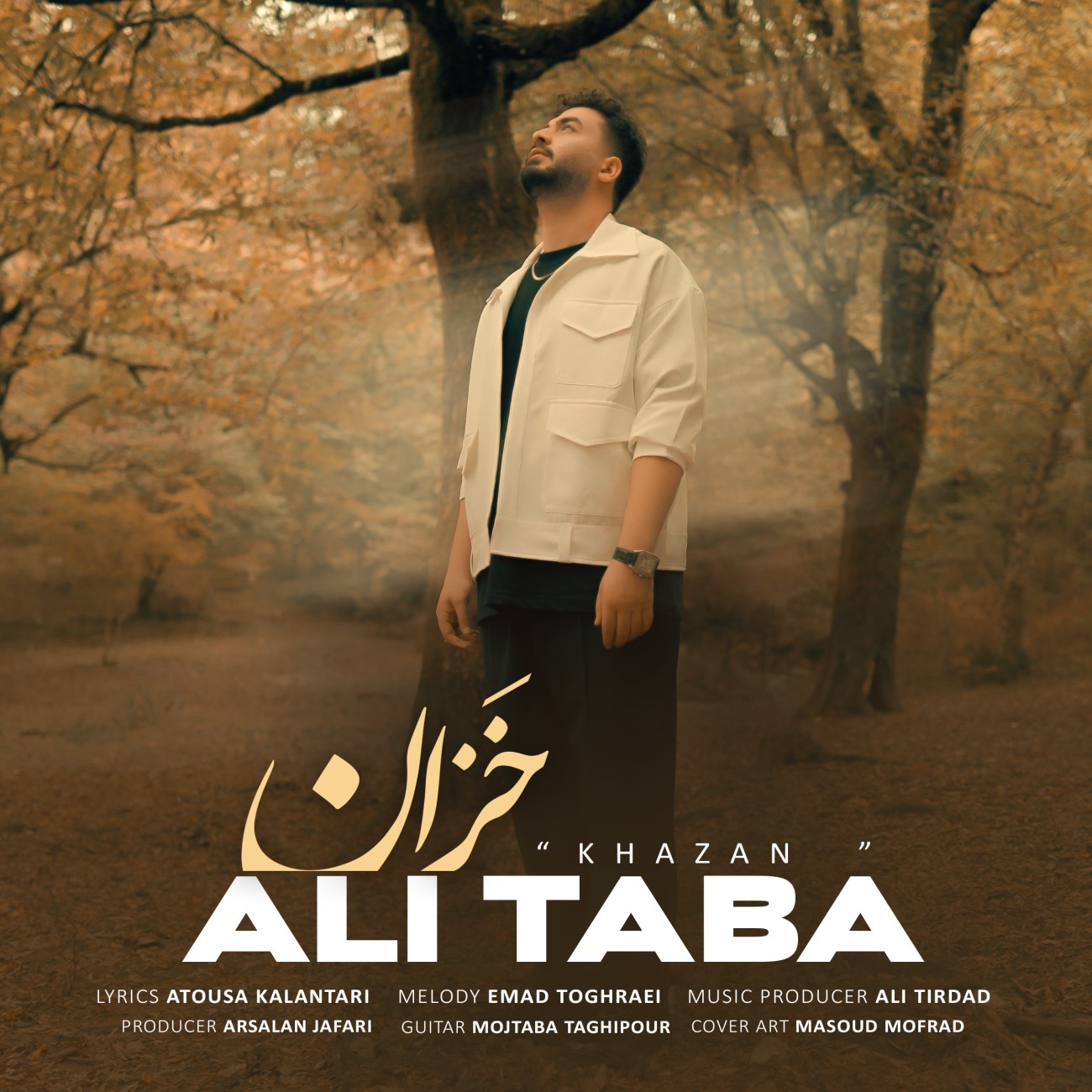علی طبا