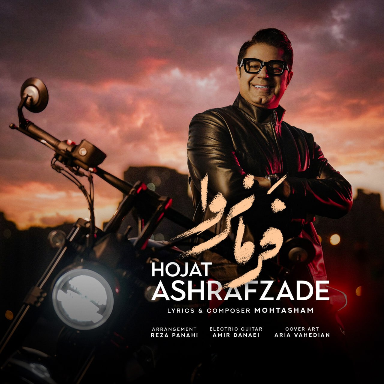 حجت اشرف زاده