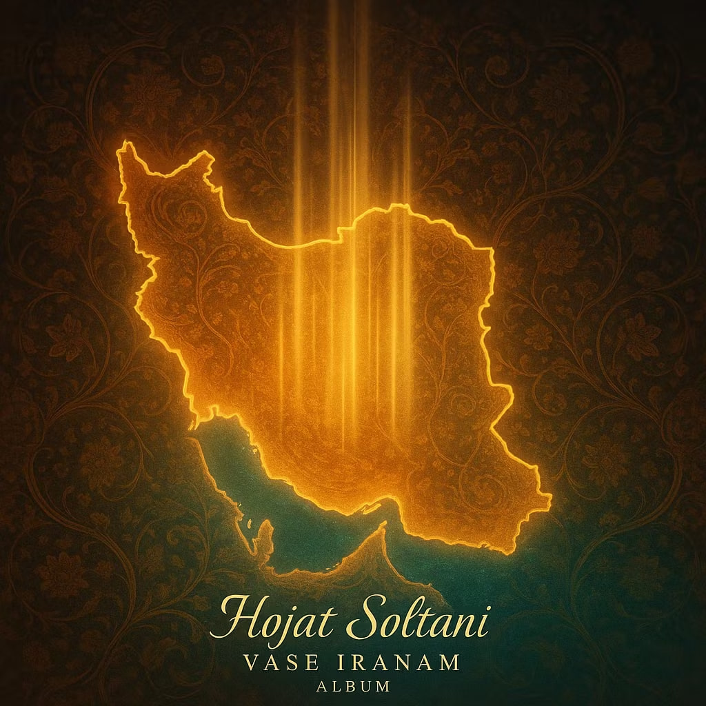 حجت سلطانی