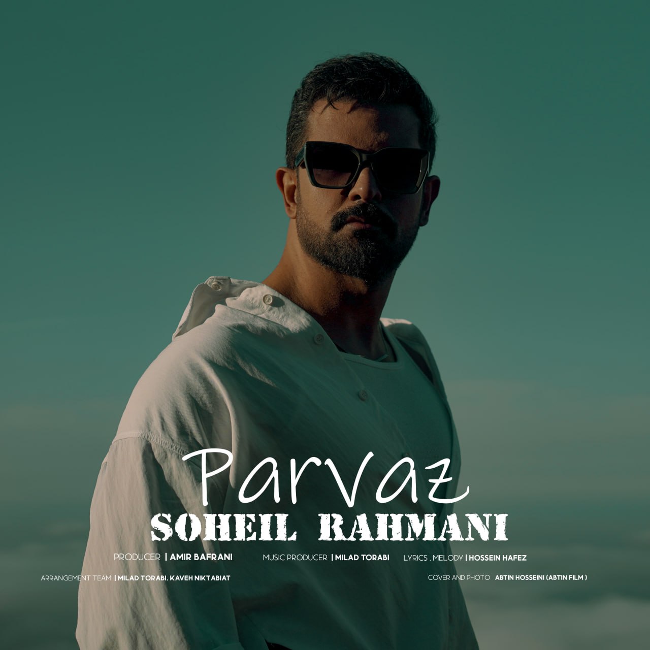 سهیل رحمانی