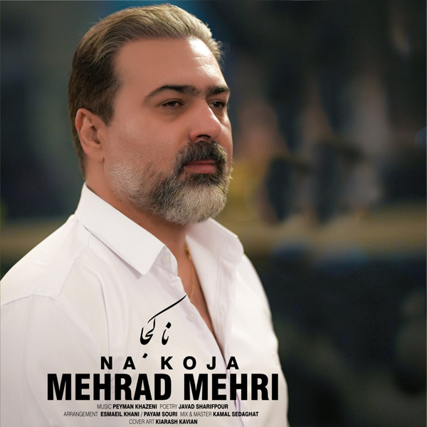 مهراد مهری