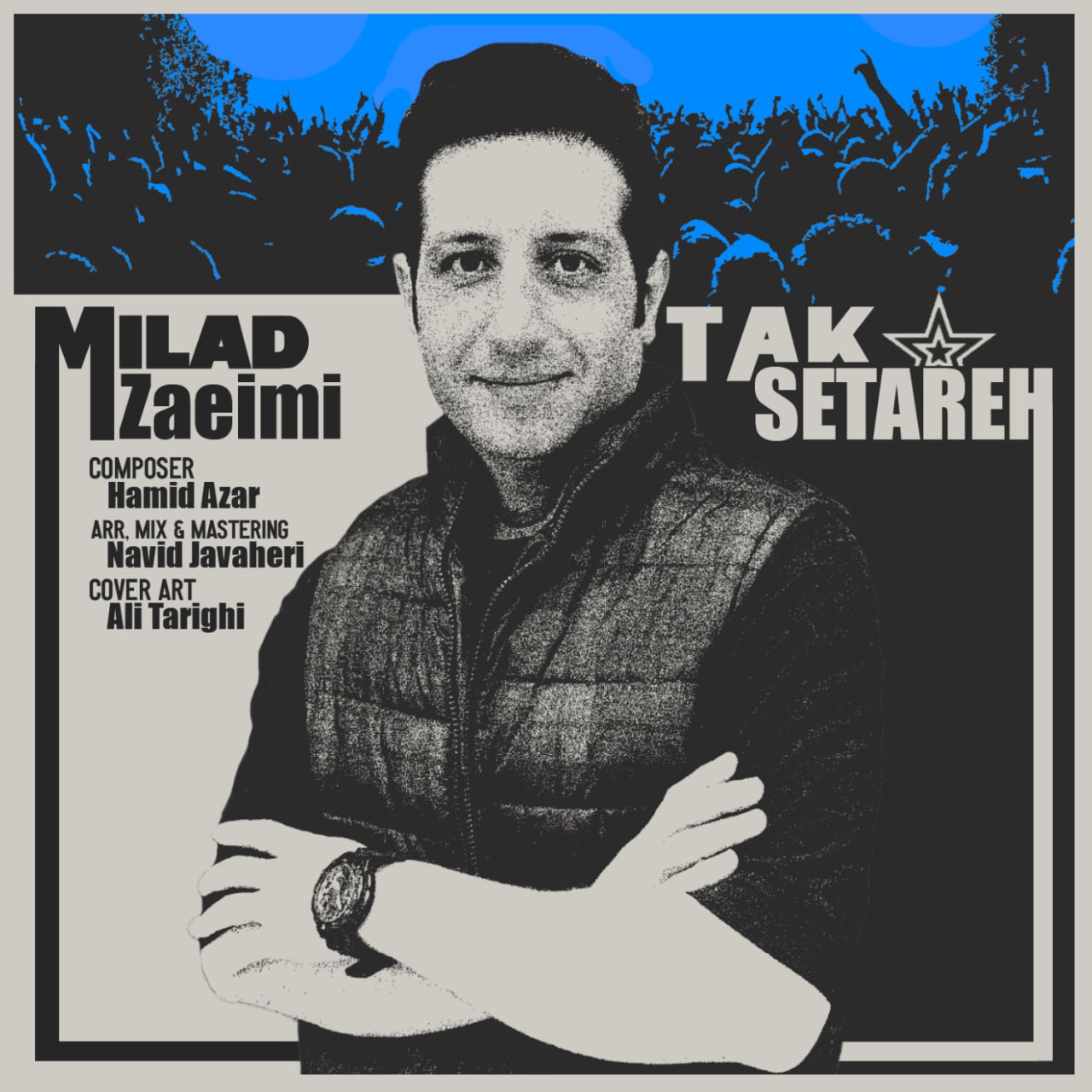 میلاد زعیمی