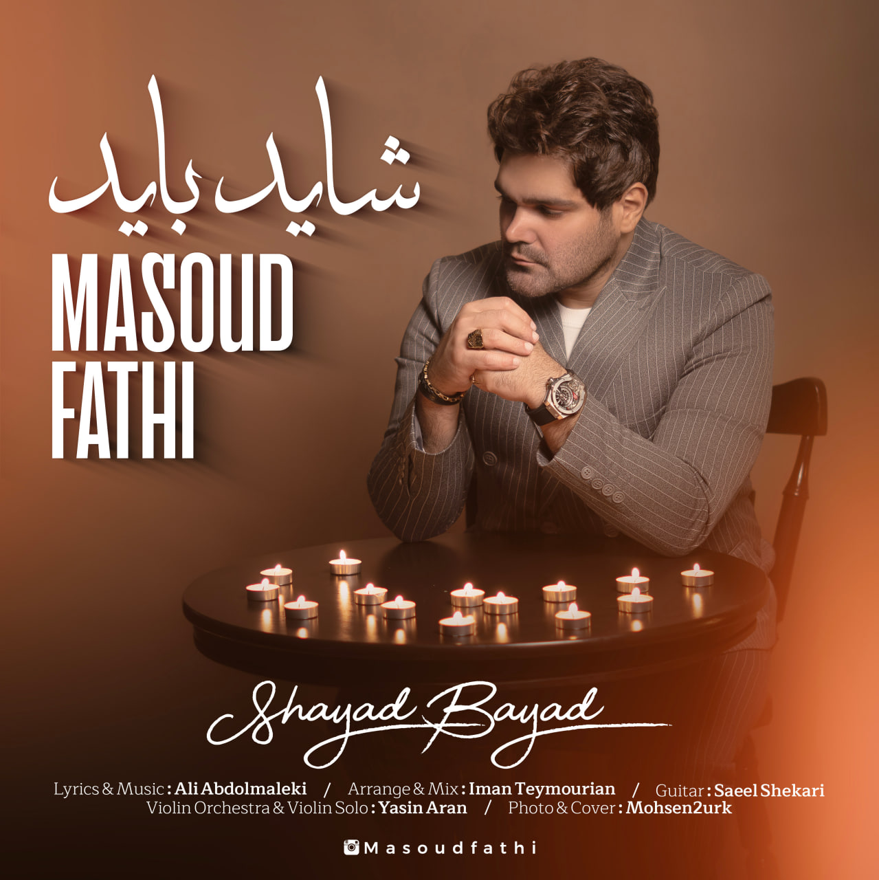 مسعود فتحی