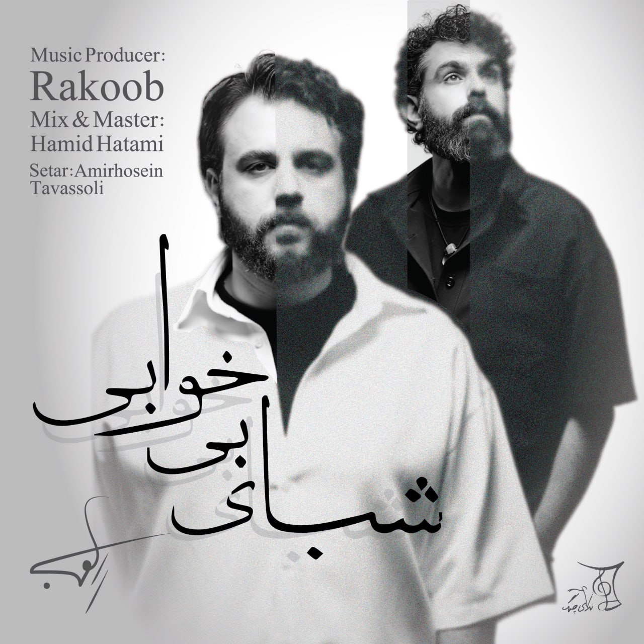 راکوب