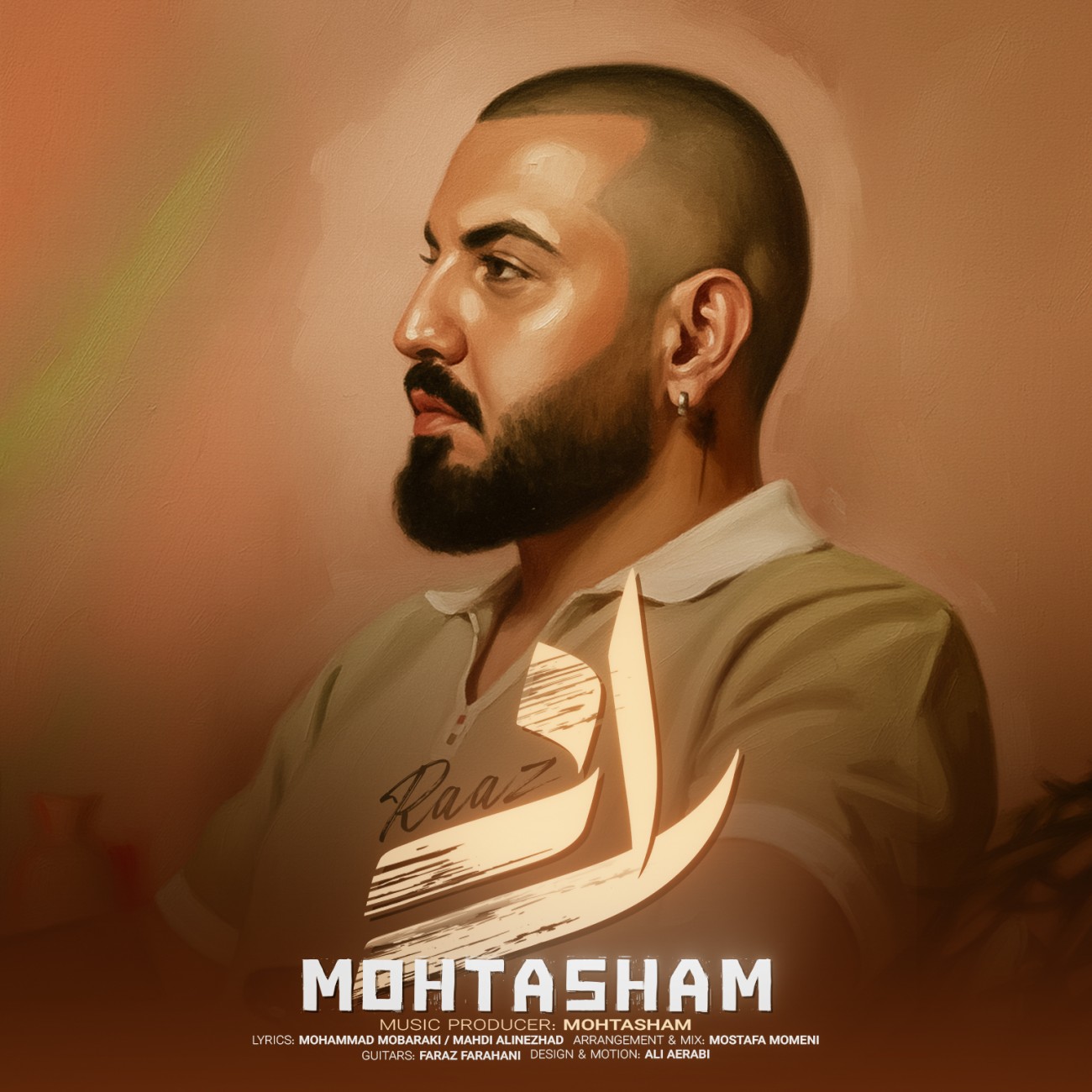 محتشم