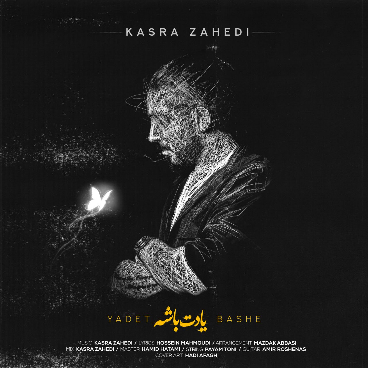 کسری زاهدی
