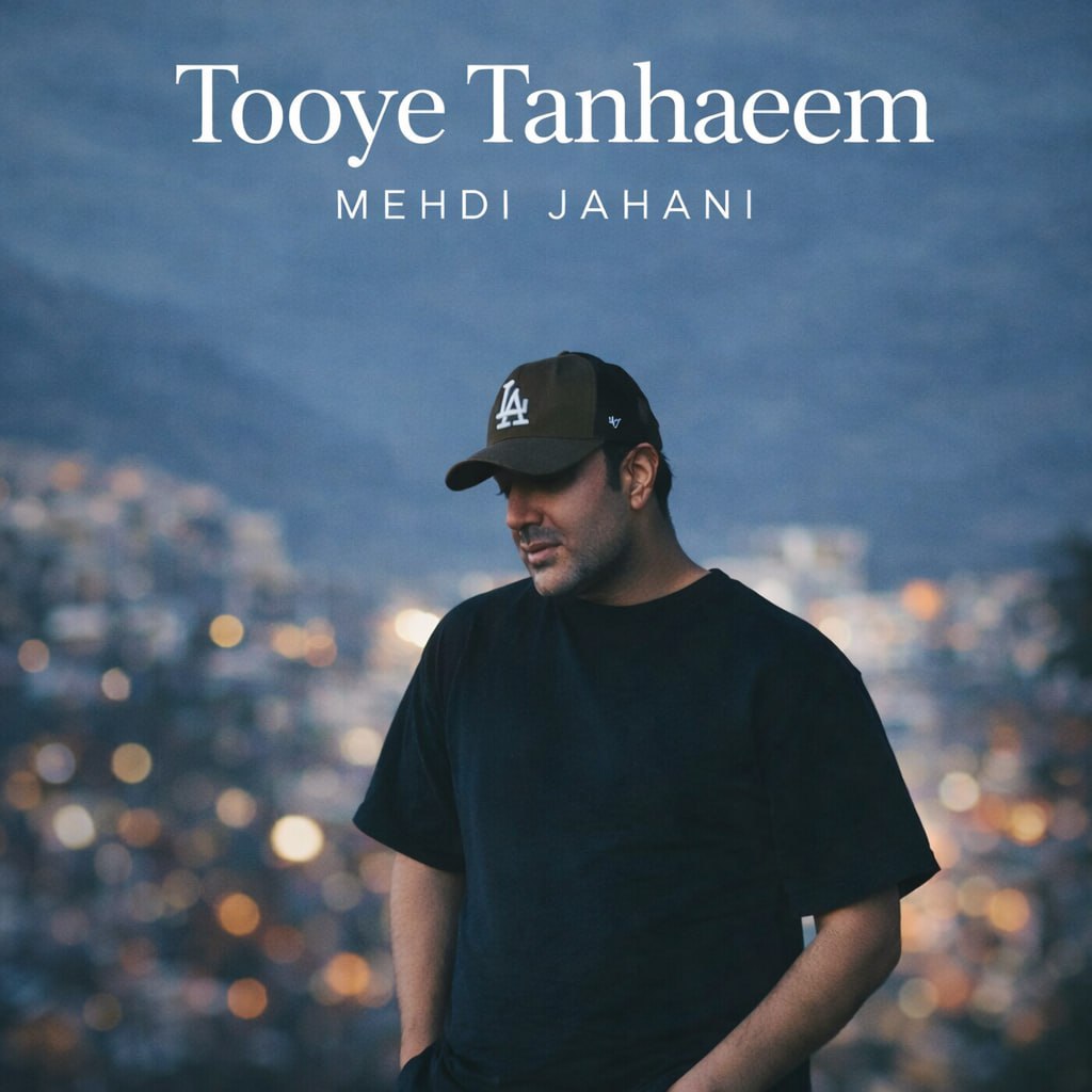 مهدی جهانی