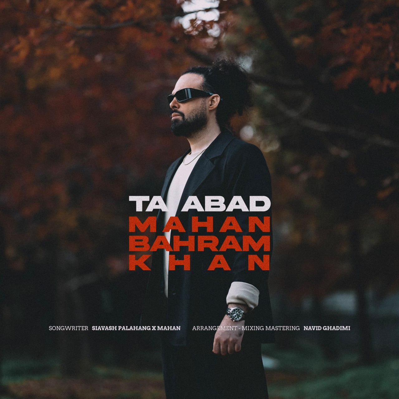 ماهان بهرام خان