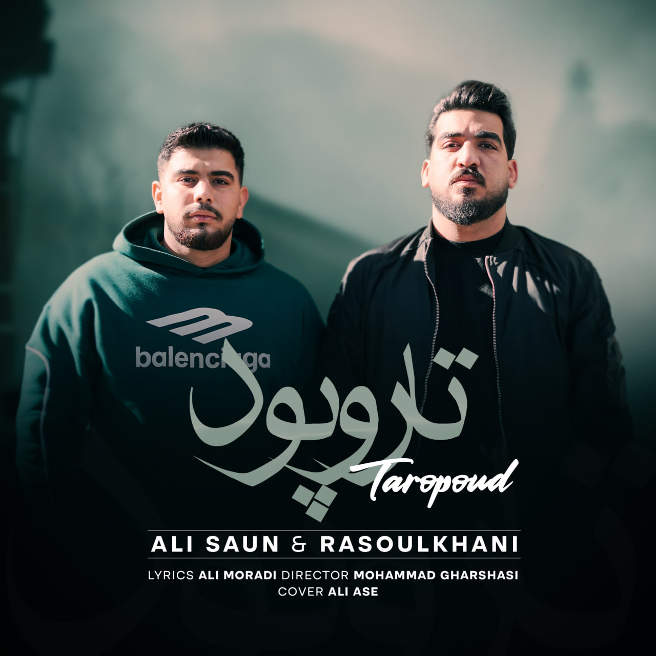 علیسان و رسول خانی