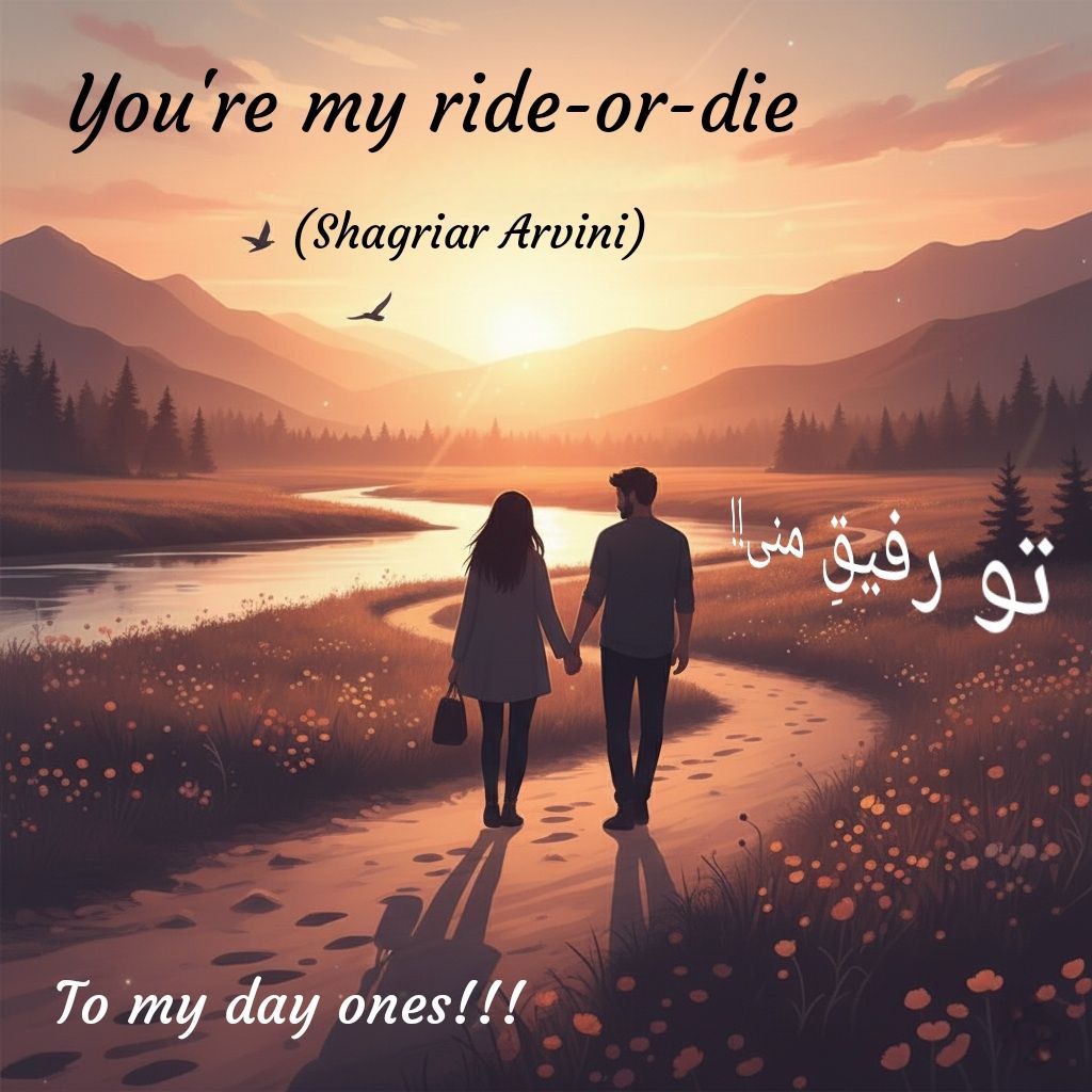 شهریار آروینی