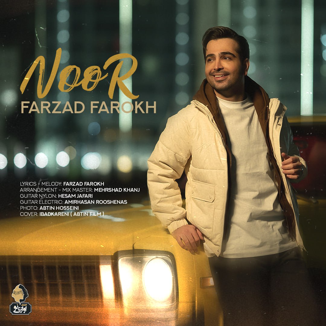 فرزاد فرخ