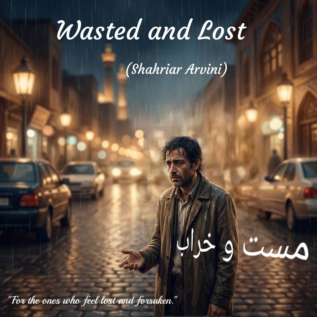 شهریار آروینی