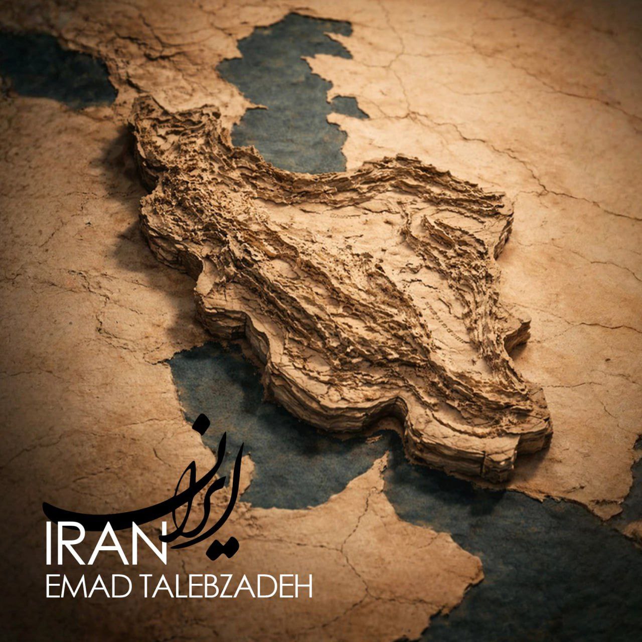 عماد طالب زاده
