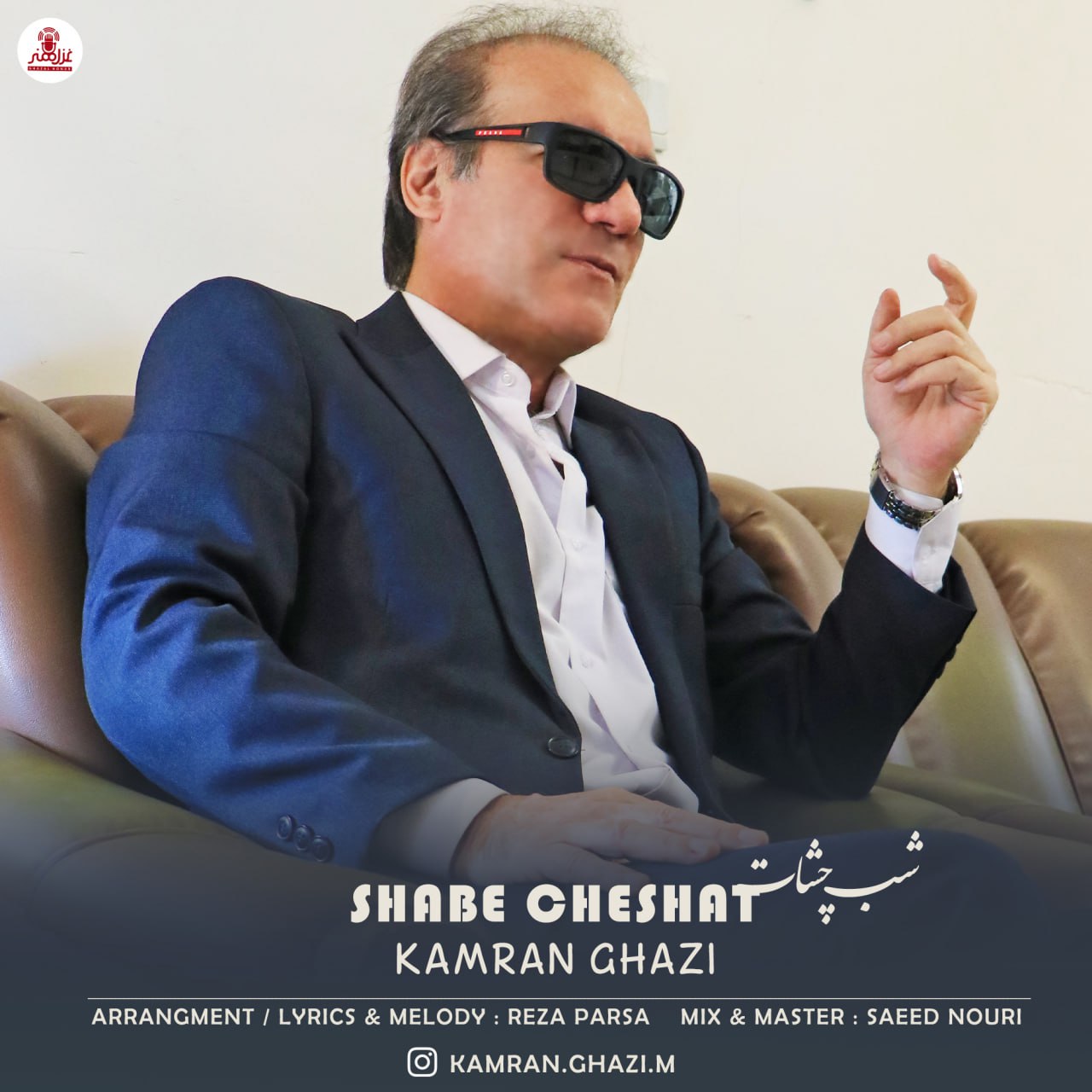 کامران قاضی