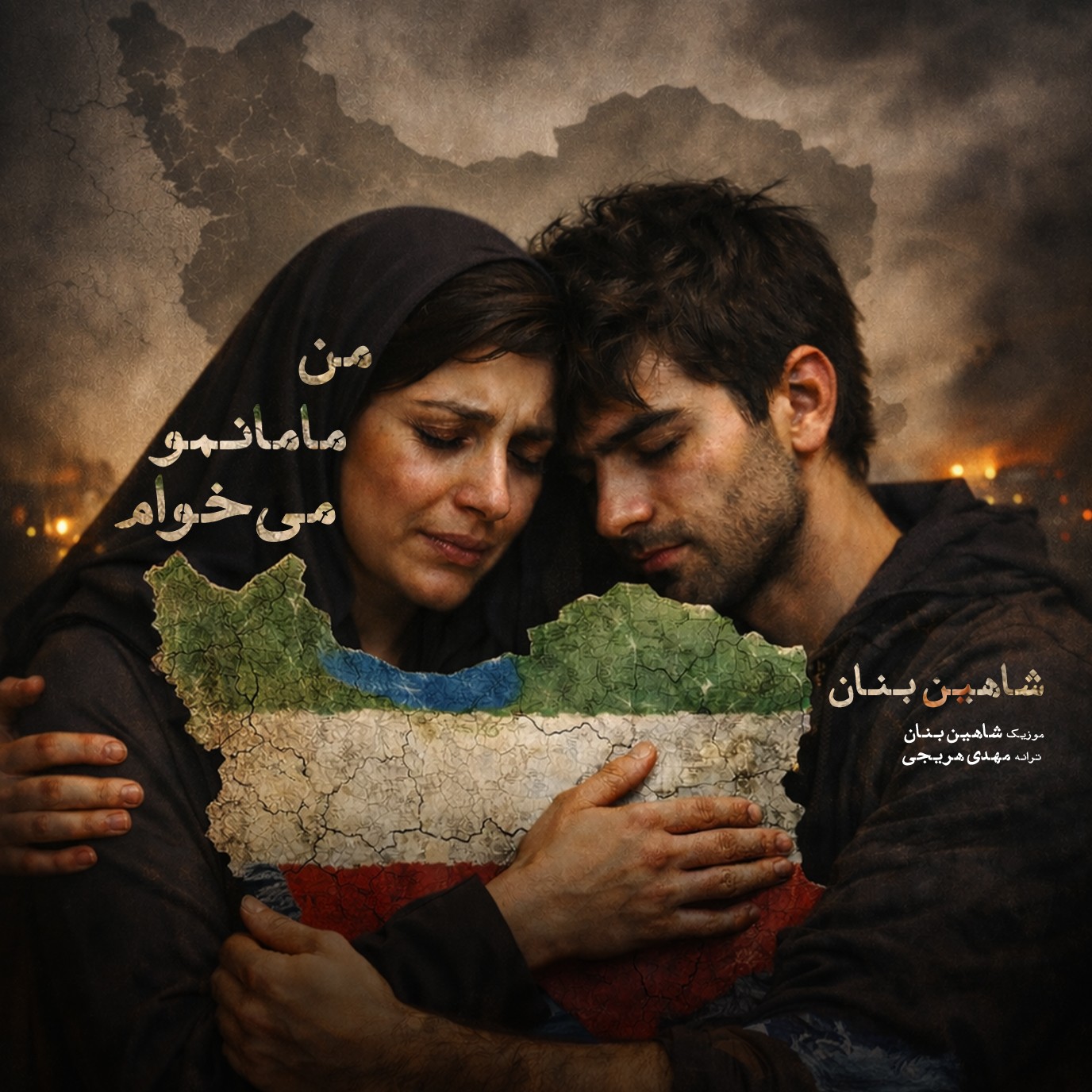 شاهین بنان