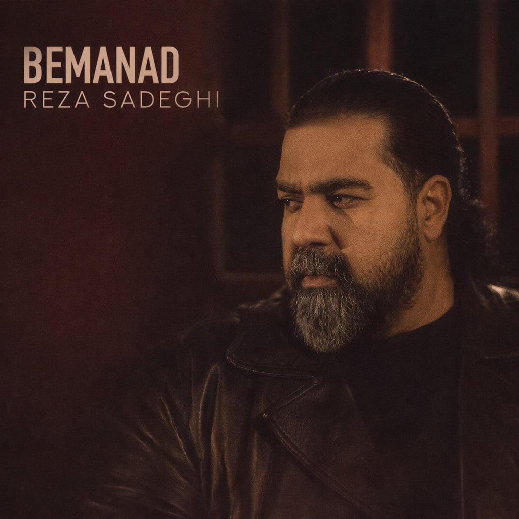 رضا صادقی