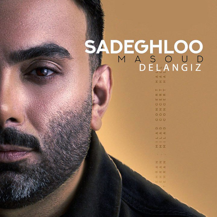 مسعود صادقلو