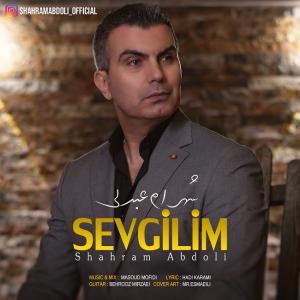 شهرام عبدلی