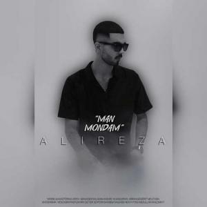 علیرضا مرادی