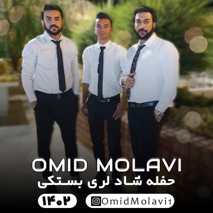 امید مولوی