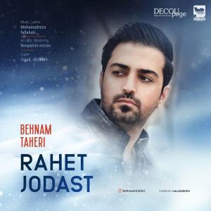   بهنام طاهری