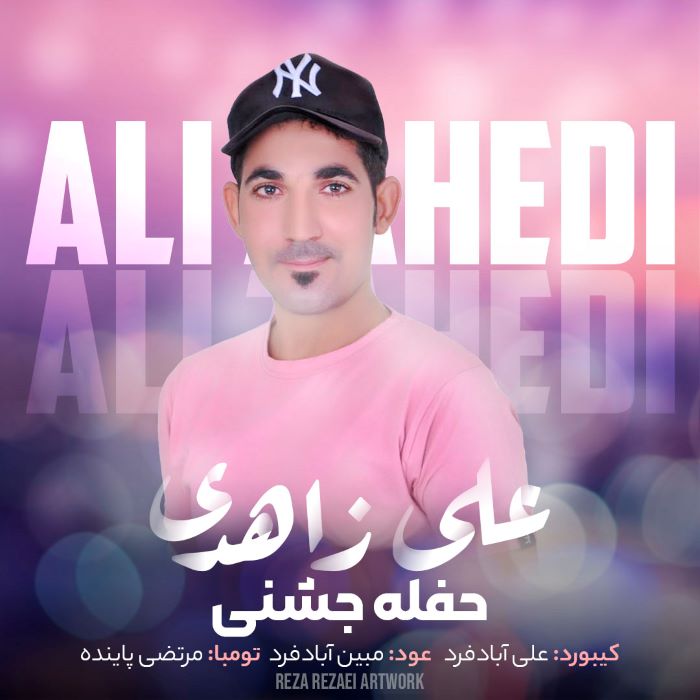 علی زاهدی