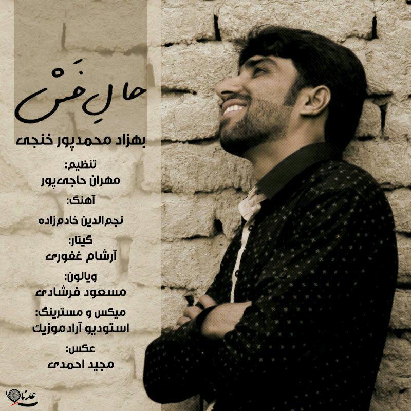 بهزاد محمد پور