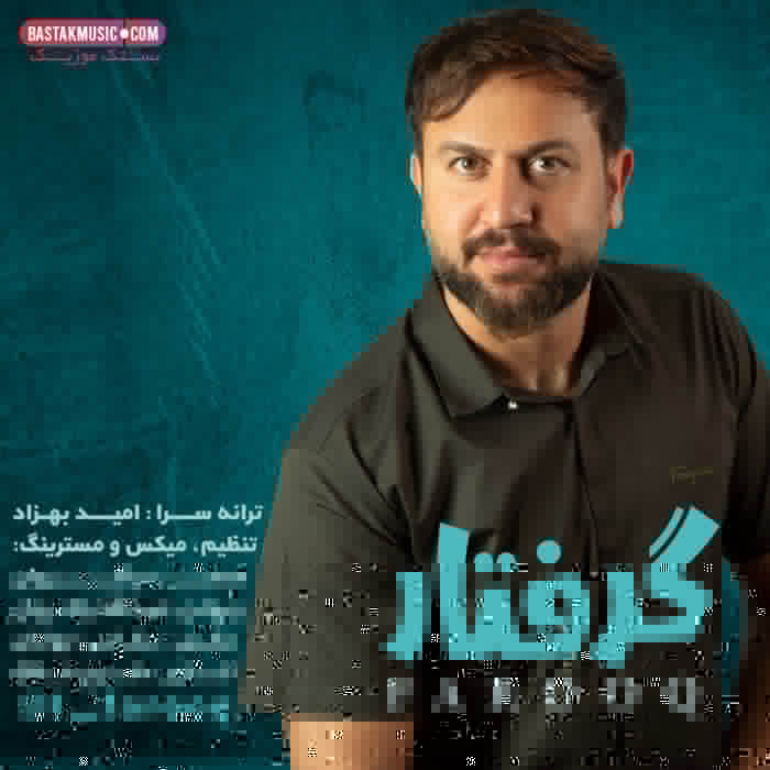 فاروق