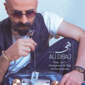 علی دیباج