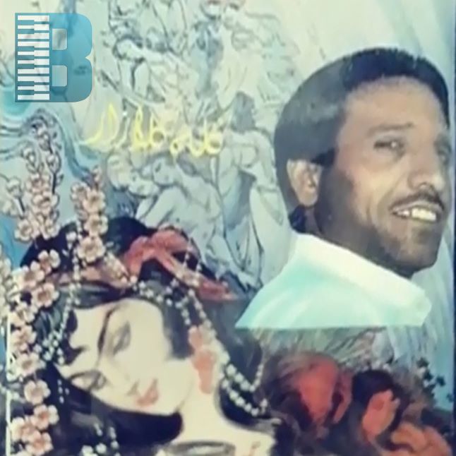 یوسف باقر
