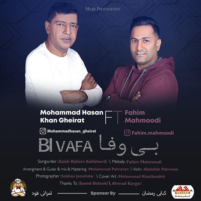 حسن غیرت فهیم محمودی