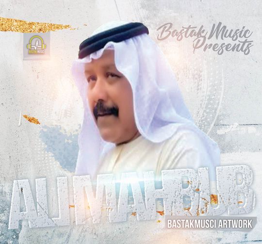 علی محبوب