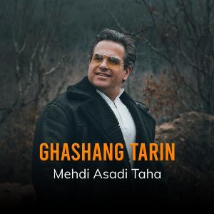 مهدی اسدی طاها