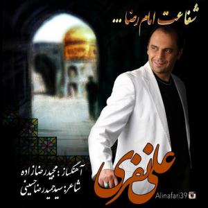   علی نفری