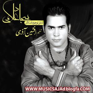   سجاد علامی
