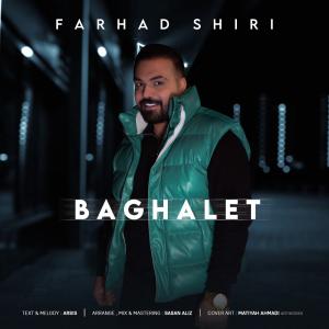   احسان درستكار و فرهاد شيرى
